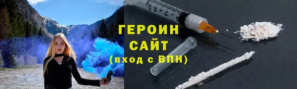 ПСИЛОЦИБИНОВЫЕ ГРИБЫ Верхний Тагил